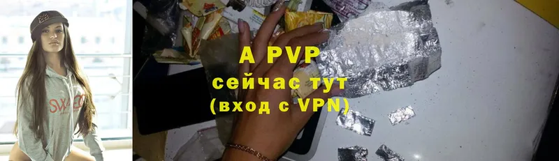 APVP Crystall  даркнет сайт  Дмитриев 