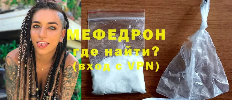 Мефедрон mephedrone  Дмитриев 